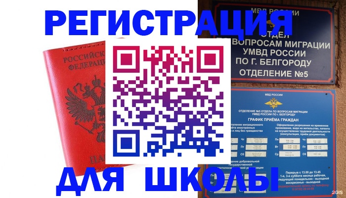 форма 3 в Уфе